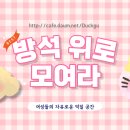 박세영♥곽정욱 2월 결혼 “‘학교 2013’ 인연→열애” (전문) [공식] 이미지