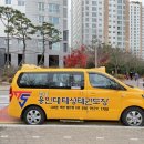 태성태권도 이미지