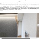 씨유청주방서중흥점 | 청주도배 방서중흥 프리모벽지 시공은 예쁘지오도배에 맡겨주세요!