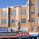 필승당구장 이미지