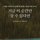 수*류 이미지