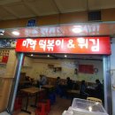 에뛰드하우스성남