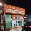 화사랑화로구이(송파점) | 잠실 송리단길 화사랑화로구이 | 내돈내산 송파 가족모임 갈비맛집