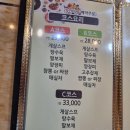 성민관 - 청주시 청원구 충청대로 833 | 성민관