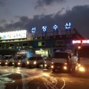 선창입구 이미지