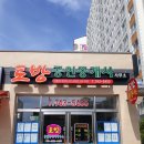 오천공인중개사사무소 이미지