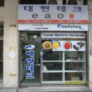 대현테크 이미지