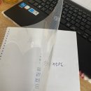 정문종합문구