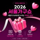 베테랑롯데 - 송파구 올림픽로 240 | 베테랑롯데