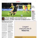 블레즈 마튀이디 &#34;비티냐는 모드리치처럼 발롱도르를 수상할 능력이 있다&#34; 이미지