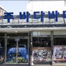 바닷가횟집 이미지