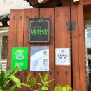 순천-72호 네이버블로그
