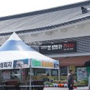 지리산봉성피자 이미지