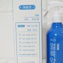 크레파스세탁소 이미지