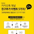 파이토뉴트리