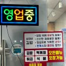 승미네김밥