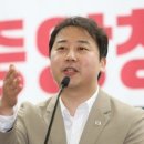 장예찬 “이재명, ‘여배우와 진한 스캔들’ 얘기해도 날 고소 안 해. 왜 그런진 몰라도” 이미지