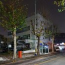 대전광역시중구은행선화동행정복지센터 이미지