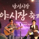 남성시장 이미지