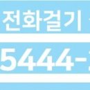 솔내음공인중개사사무소 이미지