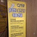 창동노래연습장 이미지