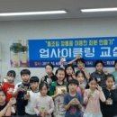 좌3동 주민센터 이미지