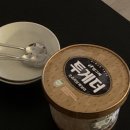 과일대통령프리미엄전포점