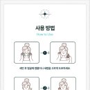 더 케어핏 이미지