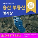 토지육계