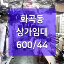 화원세탁소 - 미추홀구 경인북길471번길 19 | 화원세탁소