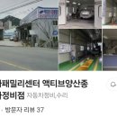 애니카정비센타 이미지