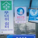 개정동 주민센터 이미지