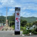 대왕한정식 이미지