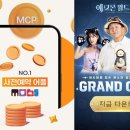 월드저니