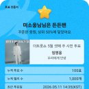 영시님들 우리에게 안녕 사전투표 올라왔어요 투표 해주세요 이미지