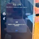 법률사무소 일프로(1pro) | 인스타그램 로그인 안 해결방법 ,메타 내용증명까지 해 본 후기