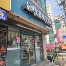 꾼들의꼬마김밥원동점 | 오산 리틀꼬마김밥 원동점 메뉴 후기