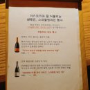 달인 | 부산 광안리 맛집 "야키토리 해공" 미쉐린 블루리본 달인 오마카세 솔직후기