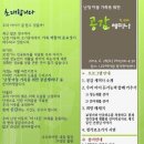 나우히어링 이미지