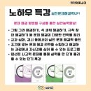 인천영종소마