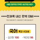 이룸안양학원