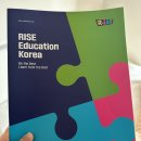 반도빌딩, 서초라이즈어학원 이미지