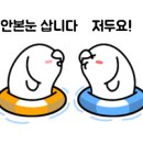 쇼킹마사지 이미지