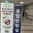 경기도청 북부청사 민원인주차장 네이버블로그