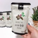 장수유기질 이미지