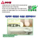 닥터리폼