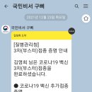 박가정의학과의원 이미지