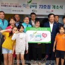 해피스쿨지역아동센터 이미지