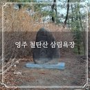 영주1동 행정복지센터 이미지