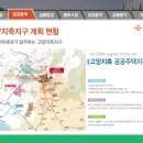 지축중학교 이미지